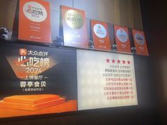 -湖鱼湖·蓉亭食贝(亚运村店)