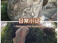 -仙岳公园