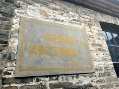 -无染寺