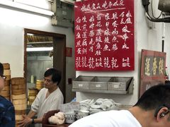 -香港蓮香樓(中環店)