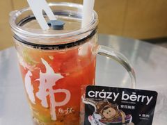 -莓超疯(浦西万达店)