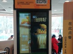 -麦当劳(许昌亚细亚店)