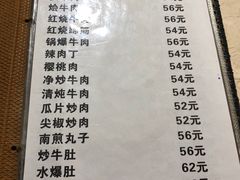 -吉祥回族饭店