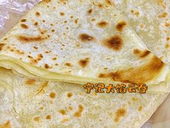 -海清宁记大馅云吞