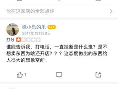-好利来(丰益桥店)