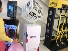 -昆山招商花园城