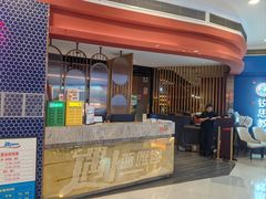 -遇上西雅图多融合海鲜自助餐厅(中房金谊广场店)