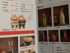 -南锣肥猫·麻辣烤鱼·16年现烤现卖(财富购物中心店)