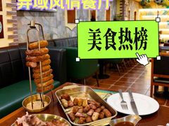 -拉丁餐厅·巴西烤肉自助(正佳广场店)