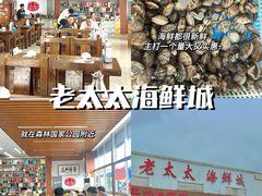 -前王院•巧克力海鲜市集餐厅(万平口店)