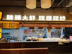 -李犟大爆鳝面·手工蟹黄包(湖滨西湖店)