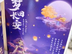 -茶理宜世(东方宝泰店)