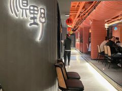 -滇野云南野生菌餐厅(陕西南路店)