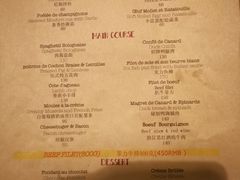 菜单-LA  PETANQUE(泰安路店)