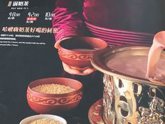 -哈啾嗨·新概念蒙餐(红星新城店)