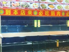 -厨房好味(滨江店)
