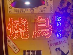 -白石的深夜食堂(济南万象城店)