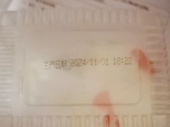 -红宝石·鲜奶小方·海派西点房(丰庄店)