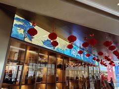 -闽海肴(北辰荟店)