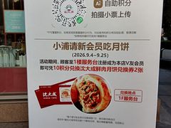 -巴黎春天(浦建店)