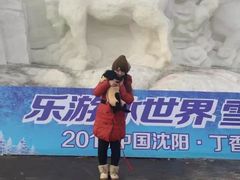 -丁香湖公园