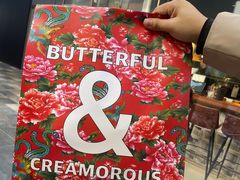 -BUTTERFUL&CREAMOROUS 黄油与面包(三里屯太古里店)