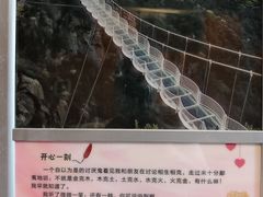 -沂蒙山旅游区龟蒙景区