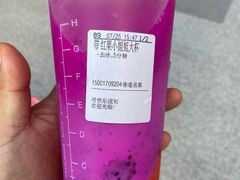 -CoCo都可(香港名都店)