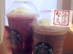 -星巴克(上海虹桥新天地二店)