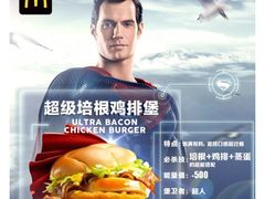 -麦当劳(武汉火车站店)