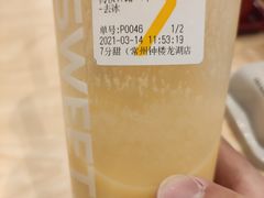 -7分甜(钟楼龙湖店)