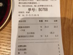 账单-喜茶(深圳福田星河COCO Park店)