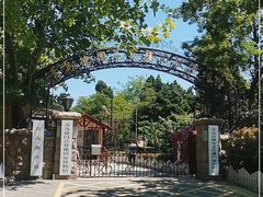 -青岛德国总督楼旧址博物馆