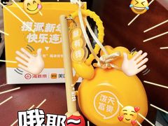 -海底捞大排档火锅(打浦路店)