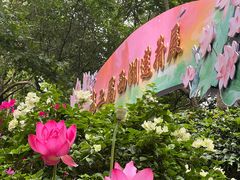 -钱王祠
