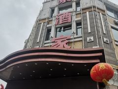 -奕景海鲜(星海广场店)