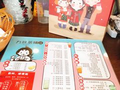 -九秋茶铺(三里屯店)