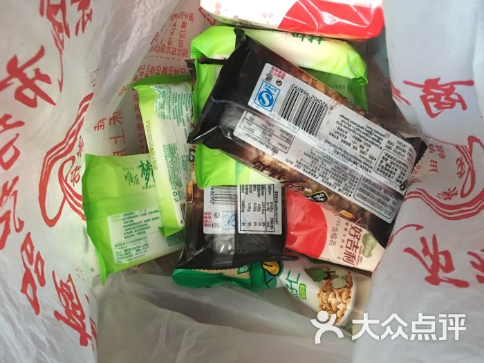 大润发(荣成店)图片 第5张