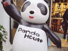 -熊猫屋(宽窄巷子景区店)