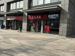 -有礼有面(知春路店)