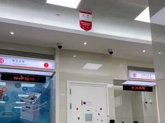 -中国工商银行(长寿路支行)