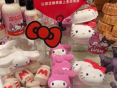 -LUSH(威尼斯人店)