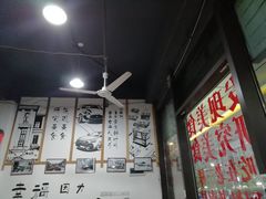 -老三样·美食研究中心(世贸路店)