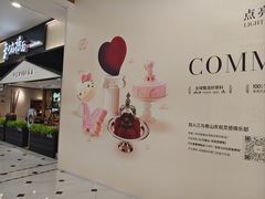 -凯德MALL(望京店)