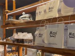 -Max Bakery 阿唛手作