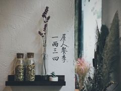 -如禾素食·下午茶·糖水