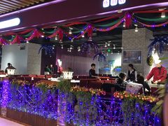-法式利昂铁板烧主题餐厅(唐山爱琴海店)