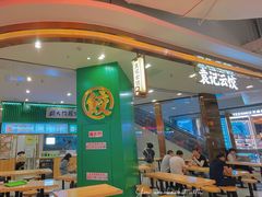 -凯德广场(金牛店)
