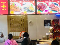 -王興記(中山路店)