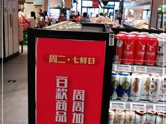 -7fresh七鲜(大族广场店)
